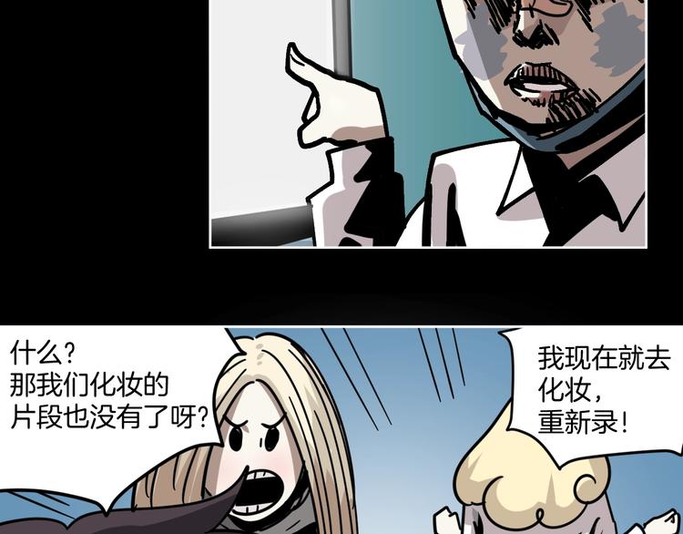 第10话 有内味儿了！(1/2)-第11话