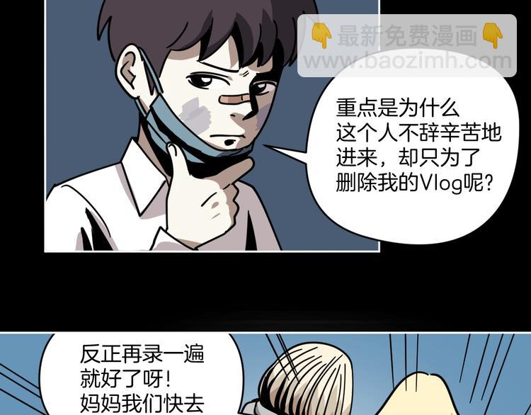 第10话 有内味儿了！(1/2)-第11话