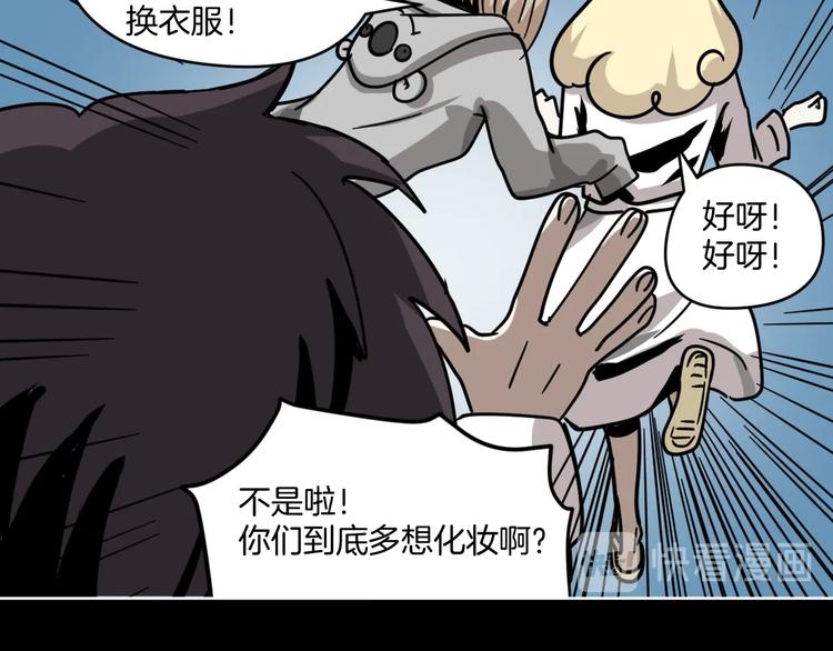 第10话 有内味儿了！(1/2)-第11话