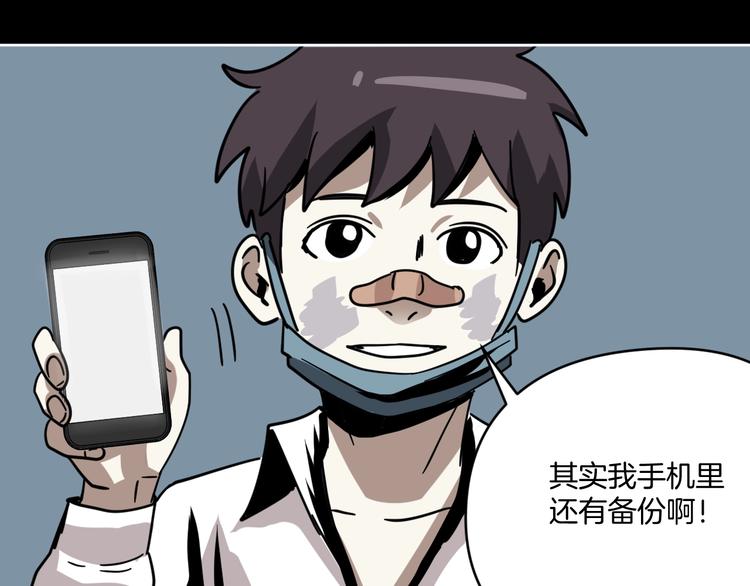 第10话 有内味儿了！(1/2)-第11话