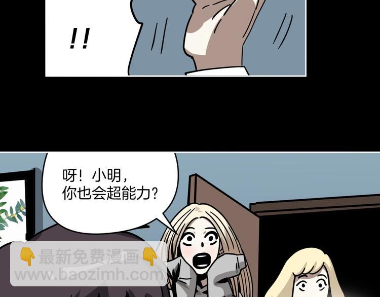 第10话 有内味儿了！(1/2)-第11话