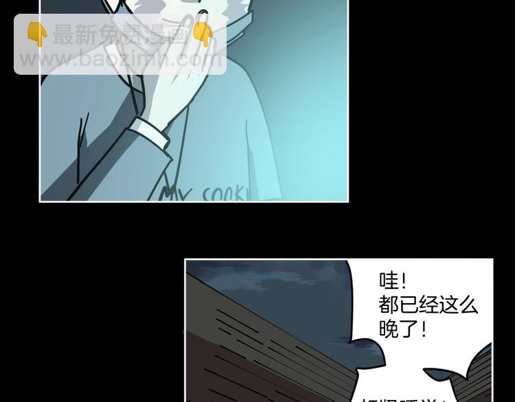 第10话 有内味儿了！(1/2)-第11话