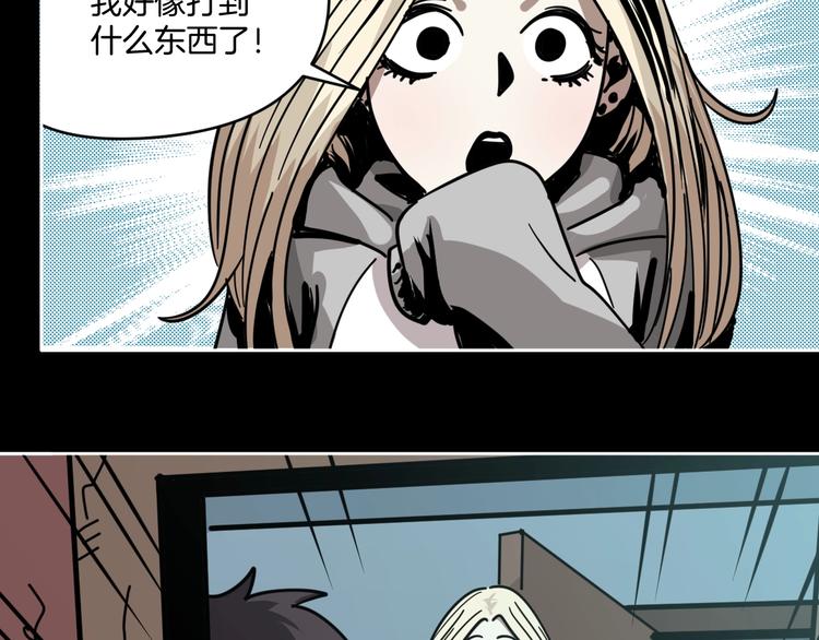 第10话 有内味儿了！(1/2)-第11话