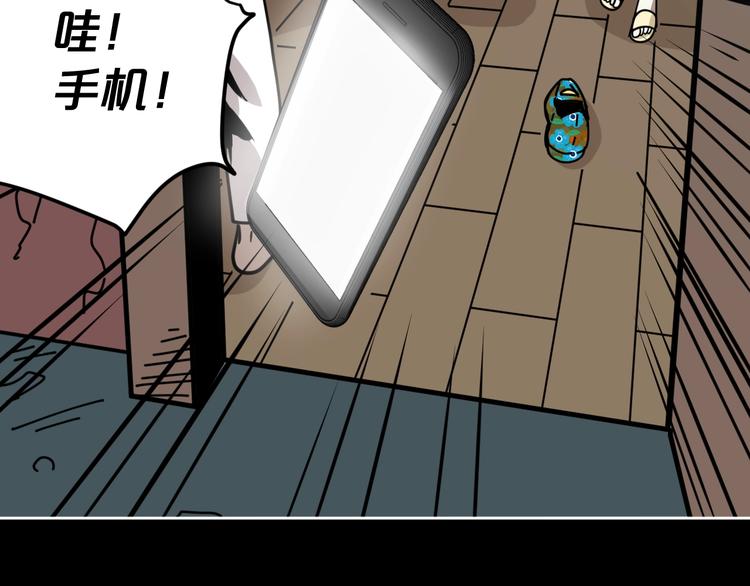 第10话 有内味儿了！(1/2)-第11话