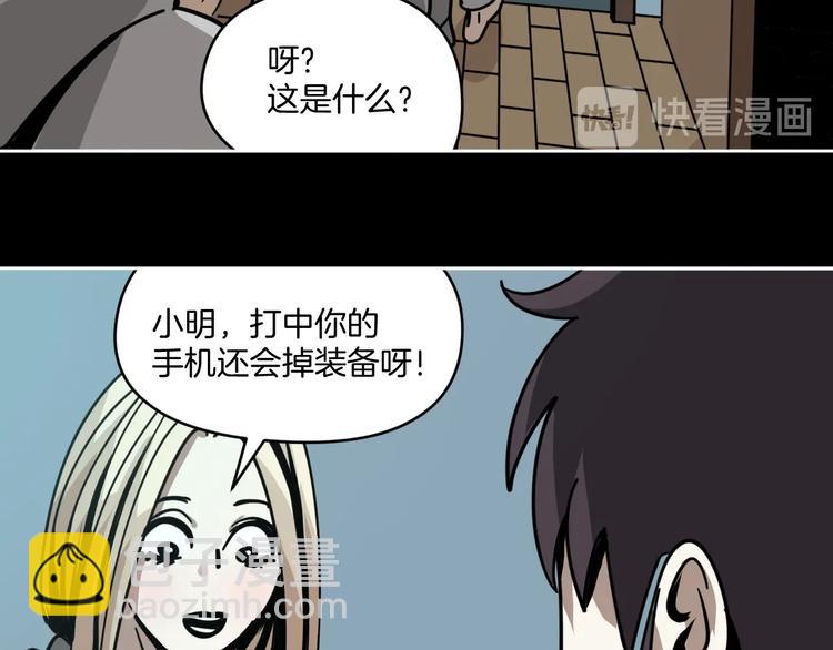 第10话 有内味儿了！(1/2)-第11话