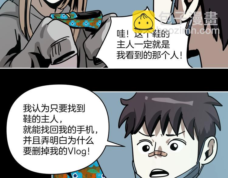 第10话 有内味儿了！(1/2)-第11话