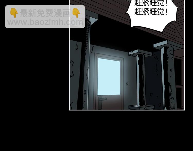 第10话 有内味儿了！(1/2)-第11话