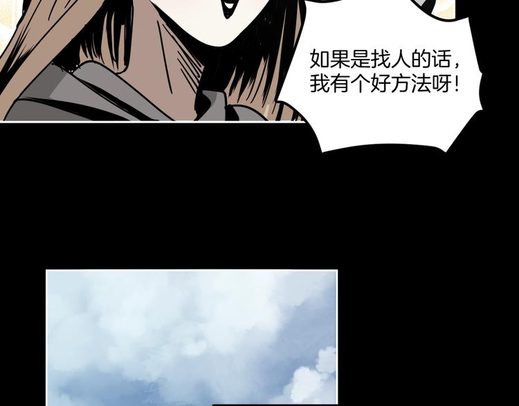 第10话 有内味儿了！(1/2)-第11话