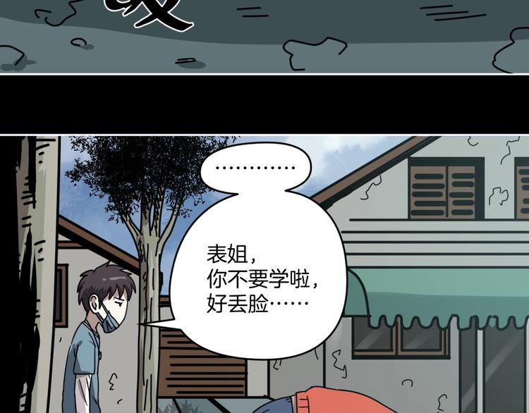 第10话 有内味儿了！(1/2)-第11话