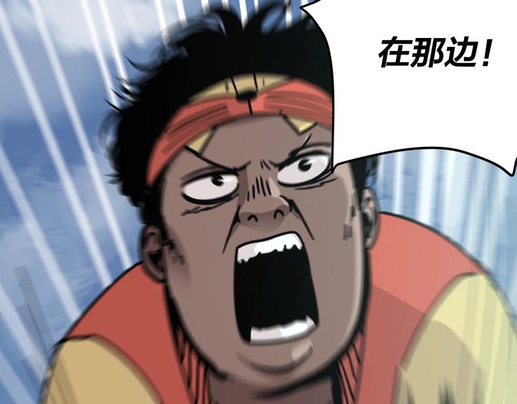 第10话 有内味儿了！(1/2)-第11话