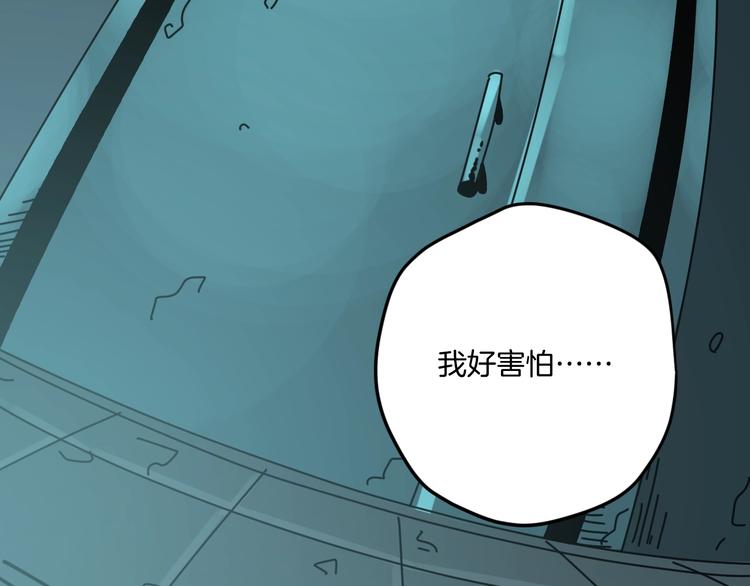 這也算超能力？ - 第12話 無線手套！(1/3) - 3
