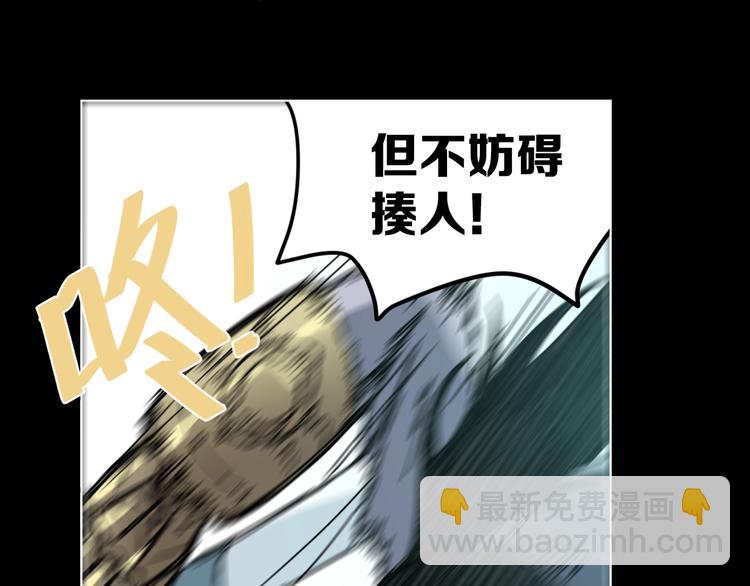 這也算超能力？ - 第12話 無線手套！(1/3) - 6