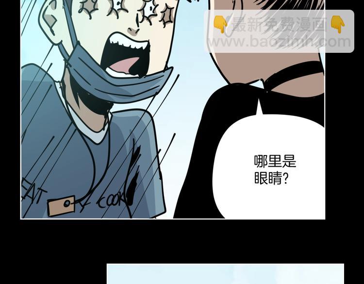 這也算超能力？ - 第12話 無線手套！(1/3) - 8