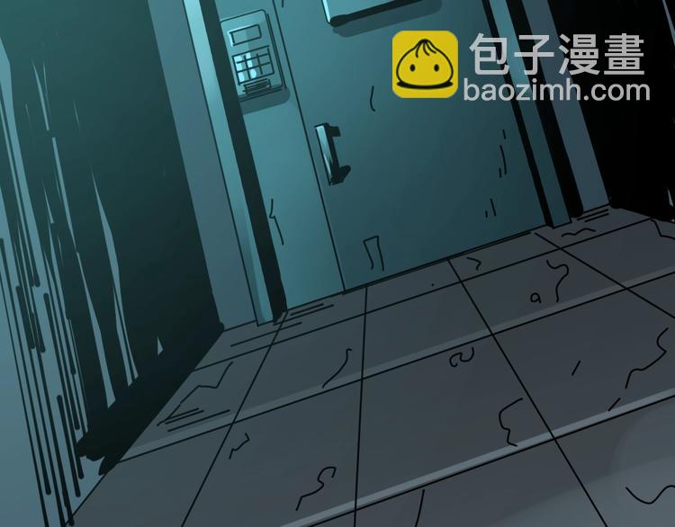 這也算超能力？ - 第12話 無線手套！(1/3) - 5