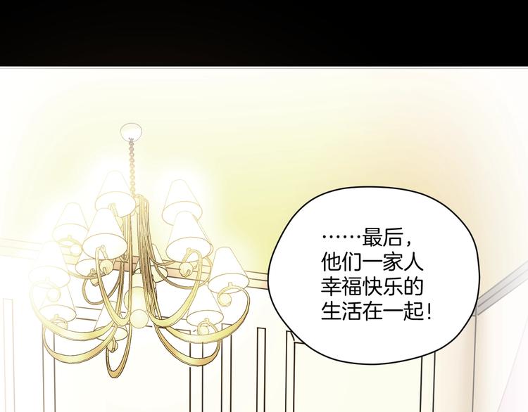 第14话 隐身的妈妈(1/2)-第15话