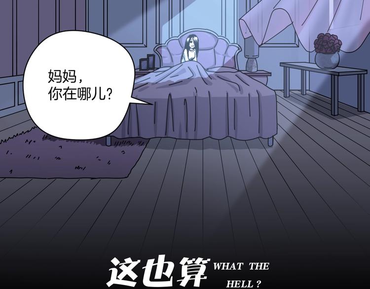 第14话 隐身的妈妈(1/2)-第15话