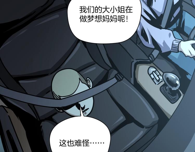 第14话 隐身的妈妈(1/2)-第15话