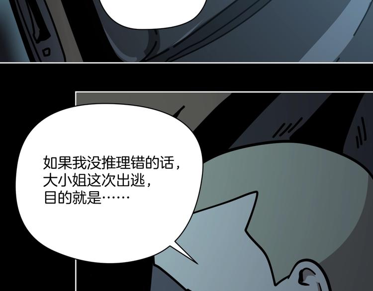 第14话 隐身的妈妈(1/2)-第15话