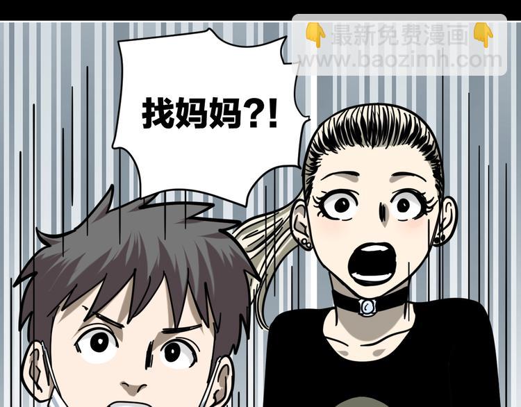 第14话 隐身的妈妈(1/2)-第15话