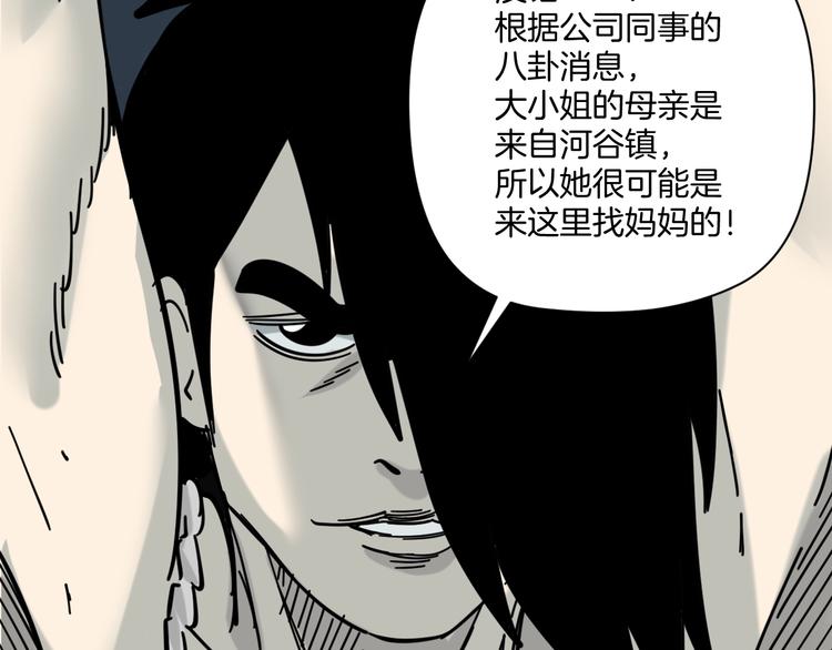 第14话 隐身的妈妈(1/2)-第15话