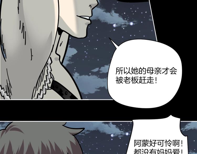 第14话 隐身的妈妈(1/2)-第15话