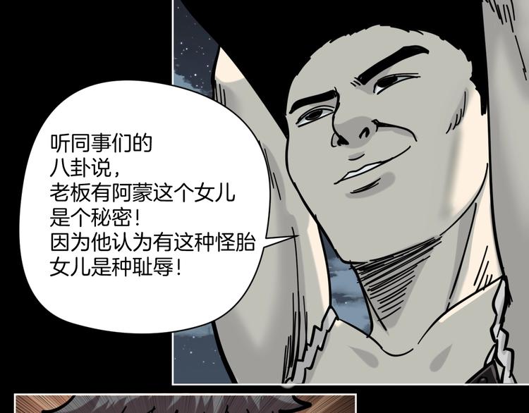 第14话 隐身的妈妈(1/2)-第15话