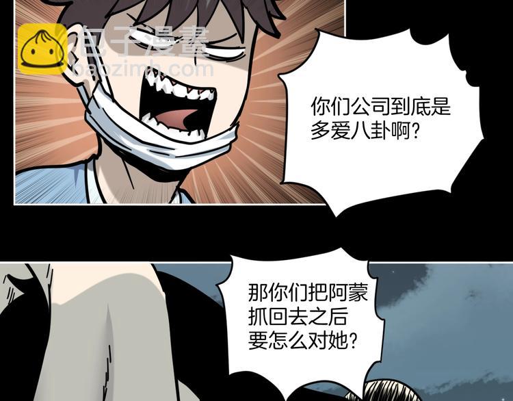 第14话 隐身的妈妈(1/2)-第15话