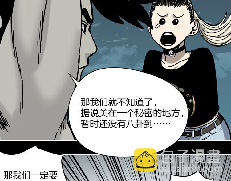 第14话 隐身的妈妈(1/2)-第15话