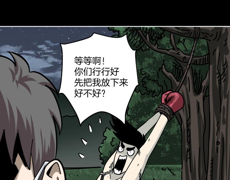 第14话 隐身的妈妈(1/2)-第15话