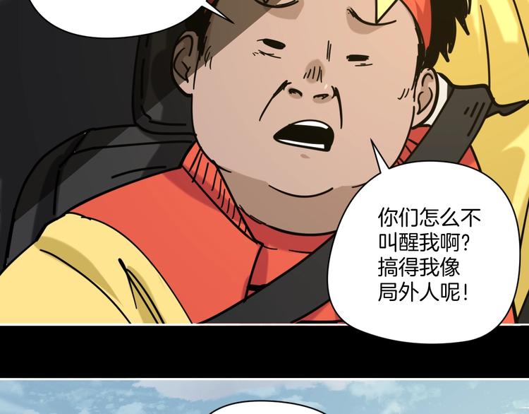 第14话 隐身的妈妈(1/2)-第15话