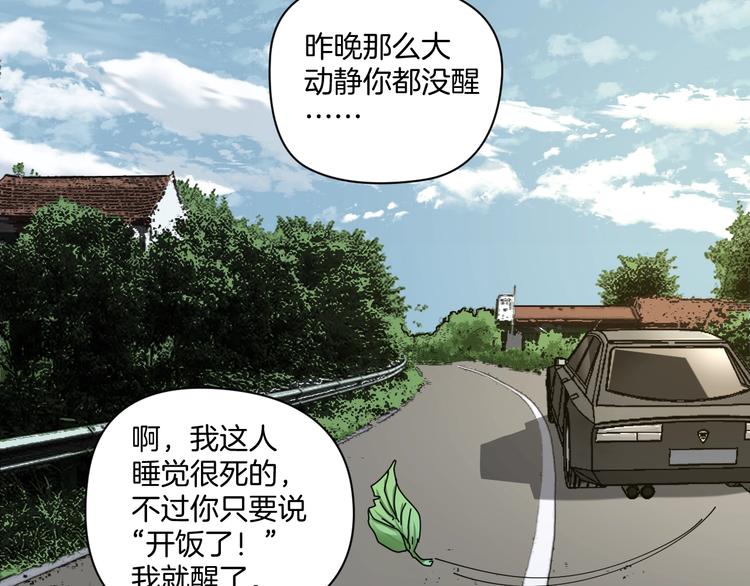 第14话 隐身的妈妈(1/2)-第15话