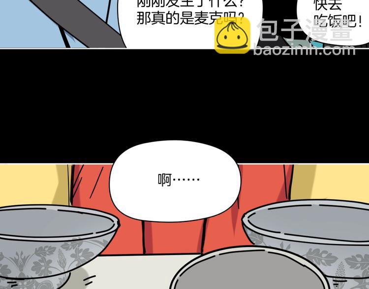 第14话 隐身的妈妈(1/2)-第15话