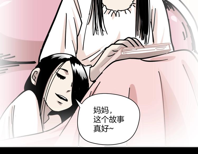 第14话 隐身的妈妈(1/2)-第15话