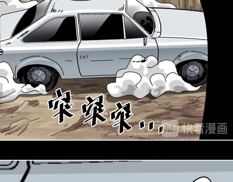 第16话 时间不多了！(1/2)-第17话