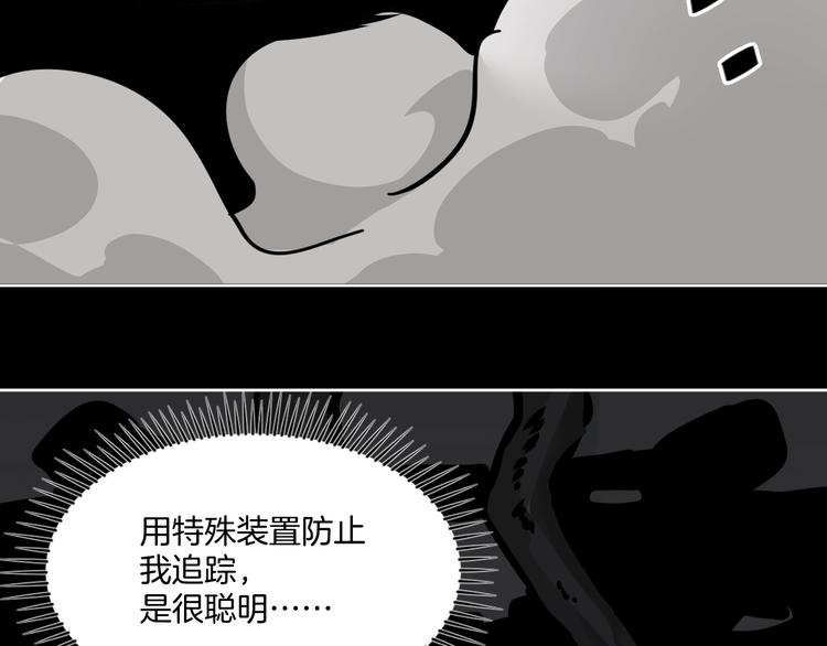 第16话 时间不多了！(1/2)-第17话