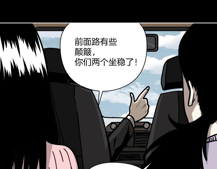 第16话 时间不多了！(1/2)-第17话