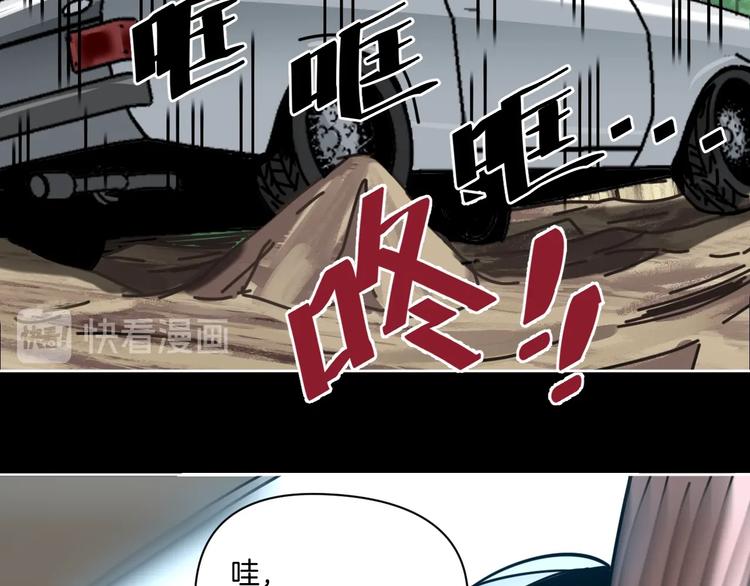 第16话 时间不多了！(1/2)-第17话