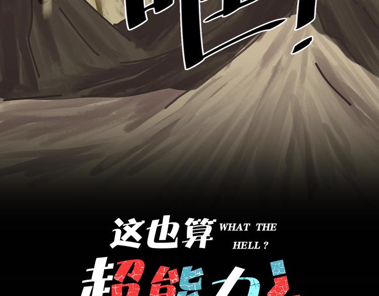 第16话 时间不多了！(1/2)-第17话