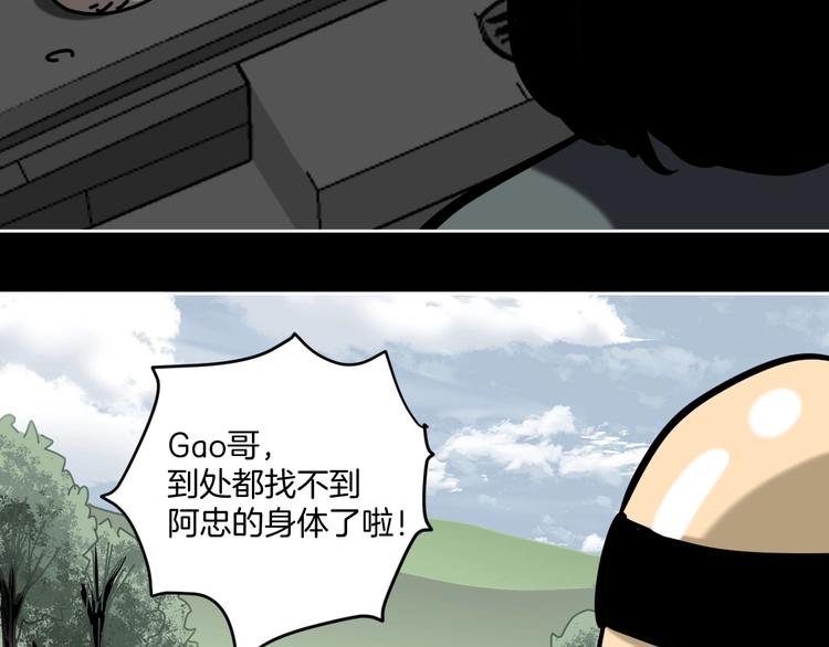 第16话 时间不多了！(1/2)-第17话