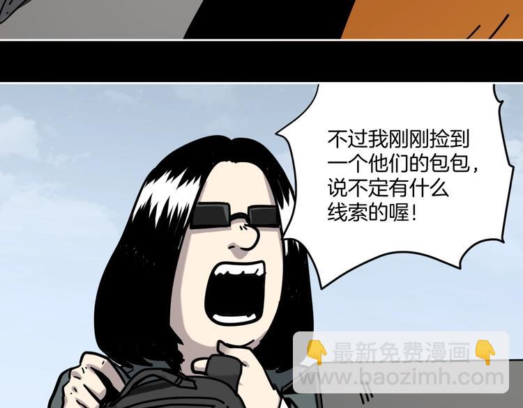 第16话 时间不多了！(1/2)-第17话