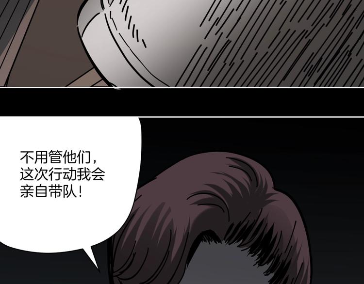 第16话 时间不多了！(1/2)-第17话