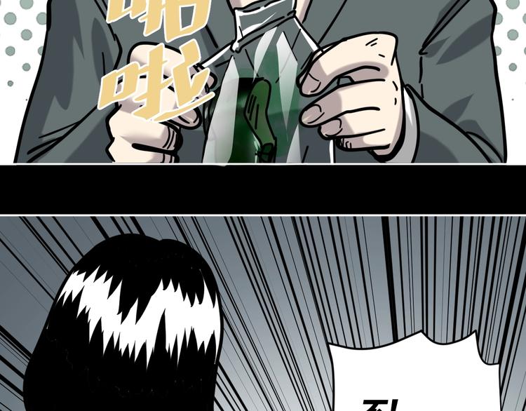 第16话 时间不多了！(1/2)-第17话