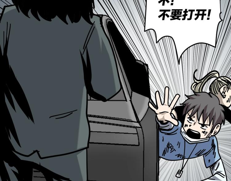 第16话 时间不多了！(1/2)-第17话