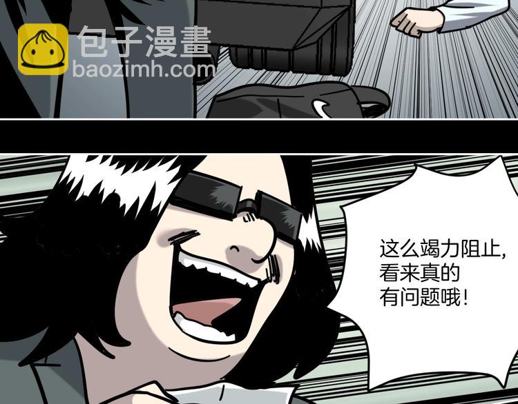 第16话 时间不多了！(1/2)-第17话