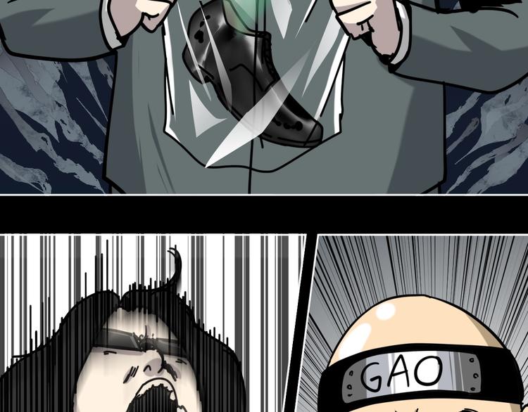 第16话 时间不多了！(1/2)-第17话