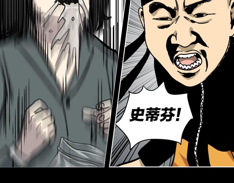 第16话 时间不多了！(1/2)-第17话