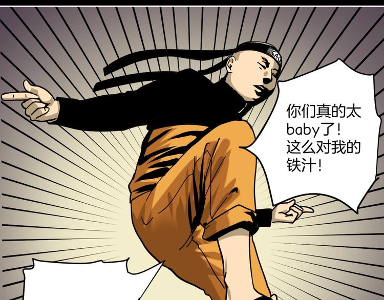 第16话 时间不多了！(1/2)-第17话