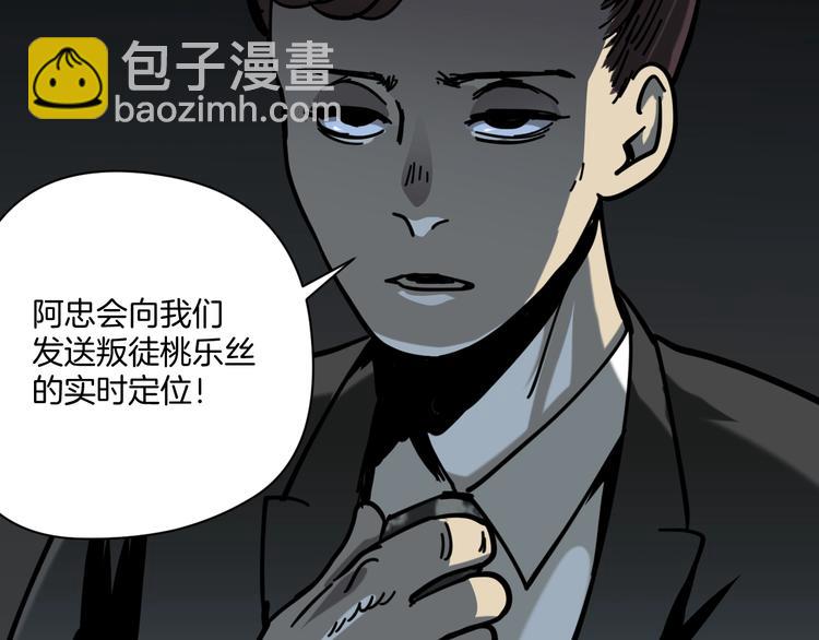 第16话 时间不多了！(1/2)-第17话