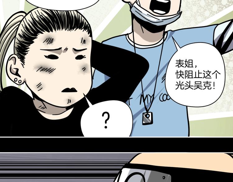 第16话 时间不多了！(1/2)-第17话