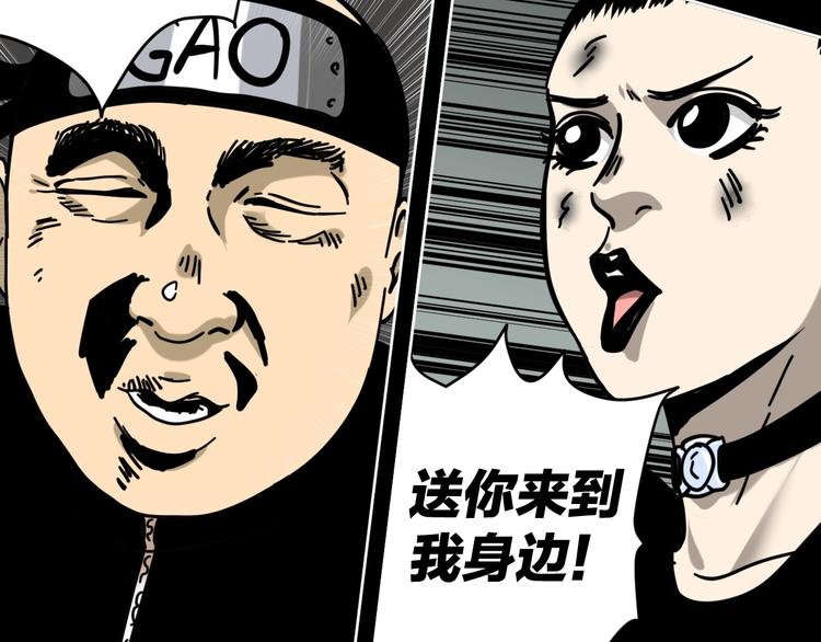 第16话 时间不多了！(1/2)-第17话